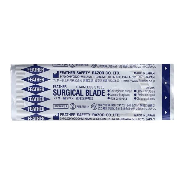 Feather Stainless Steel Sterile Surgical Scalpel Blade #23 Disposable Ea